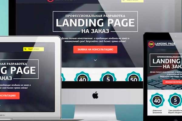 Create a Landing Page